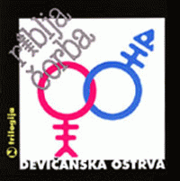 Riblja Corba : Trilogija 2 Devicanska Ostrva